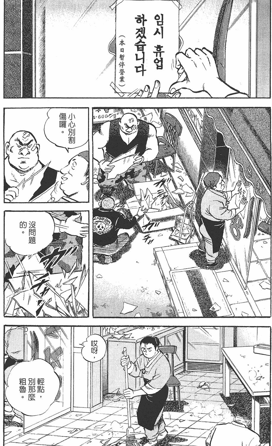第116页