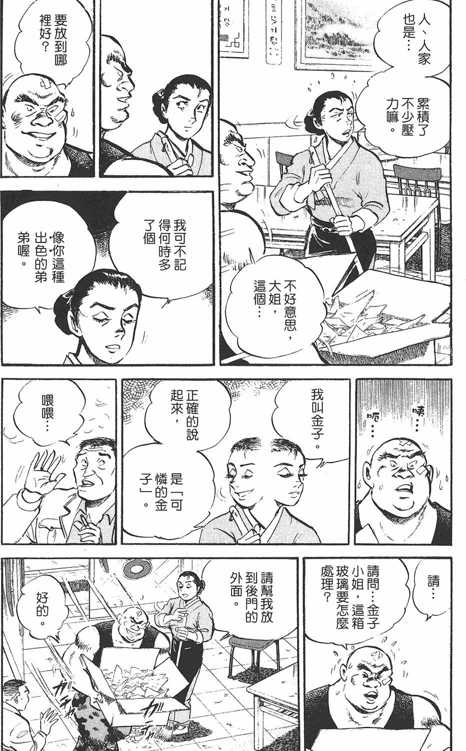 第118页