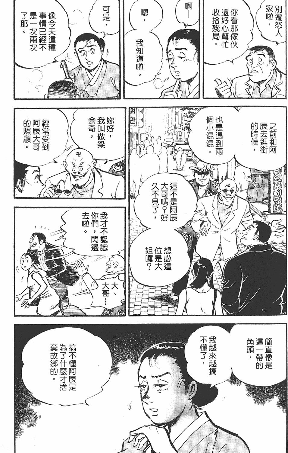 第119页