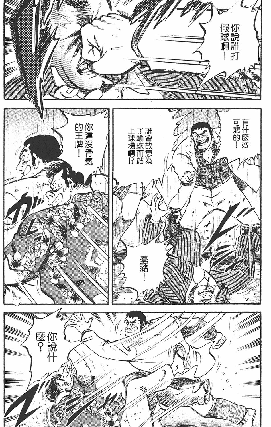 第120页