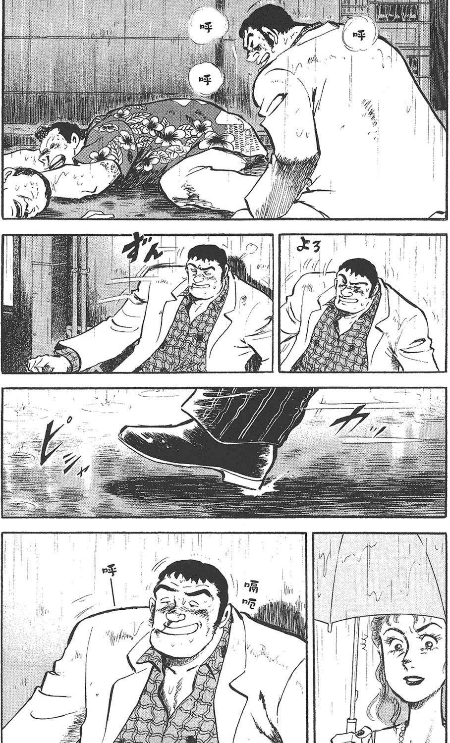第122页