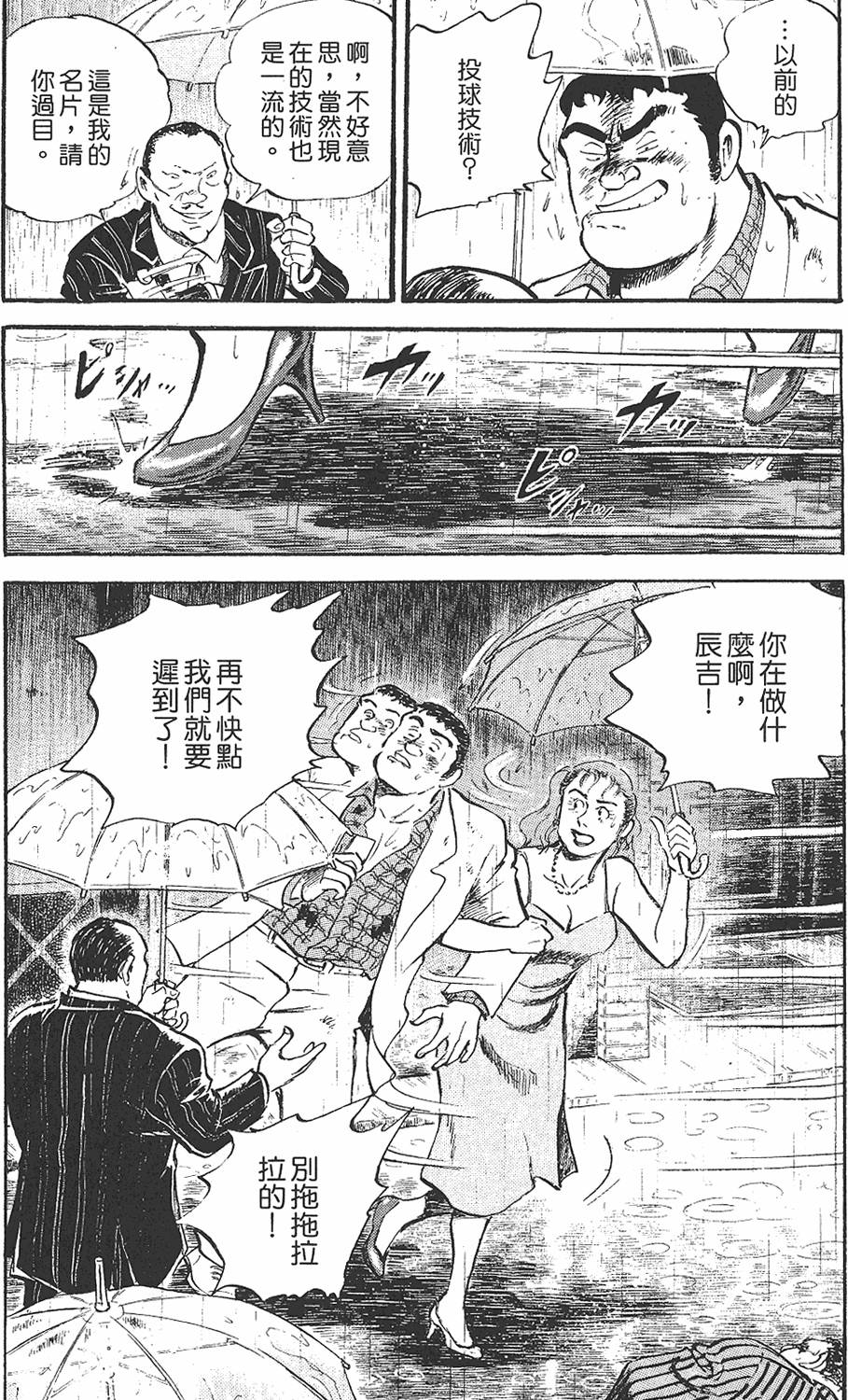 第124页