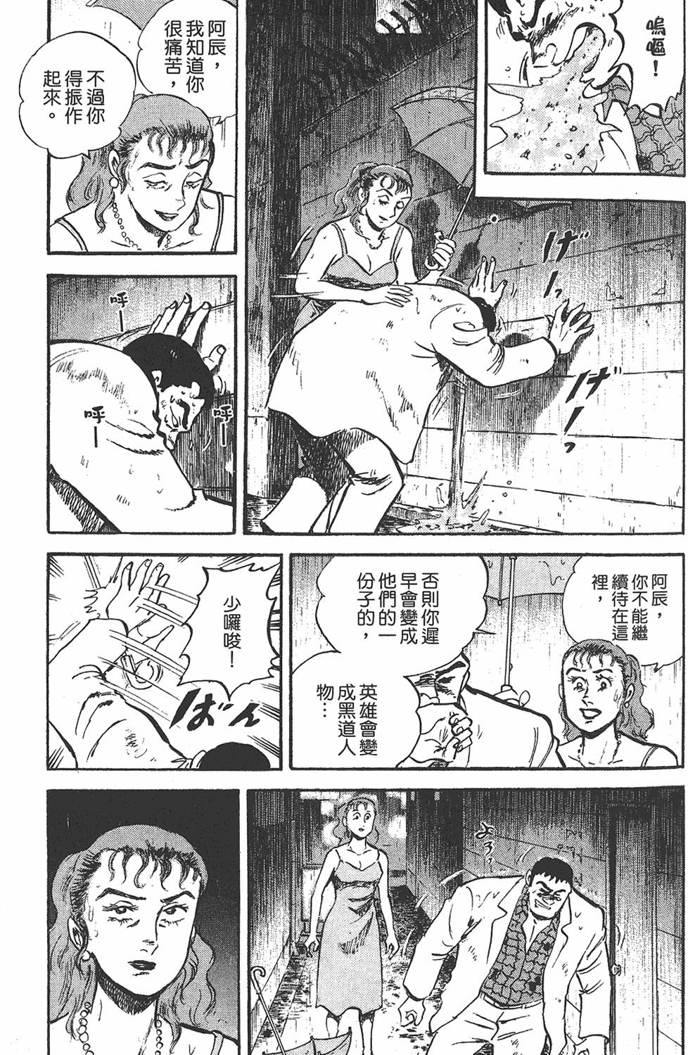 第127页
