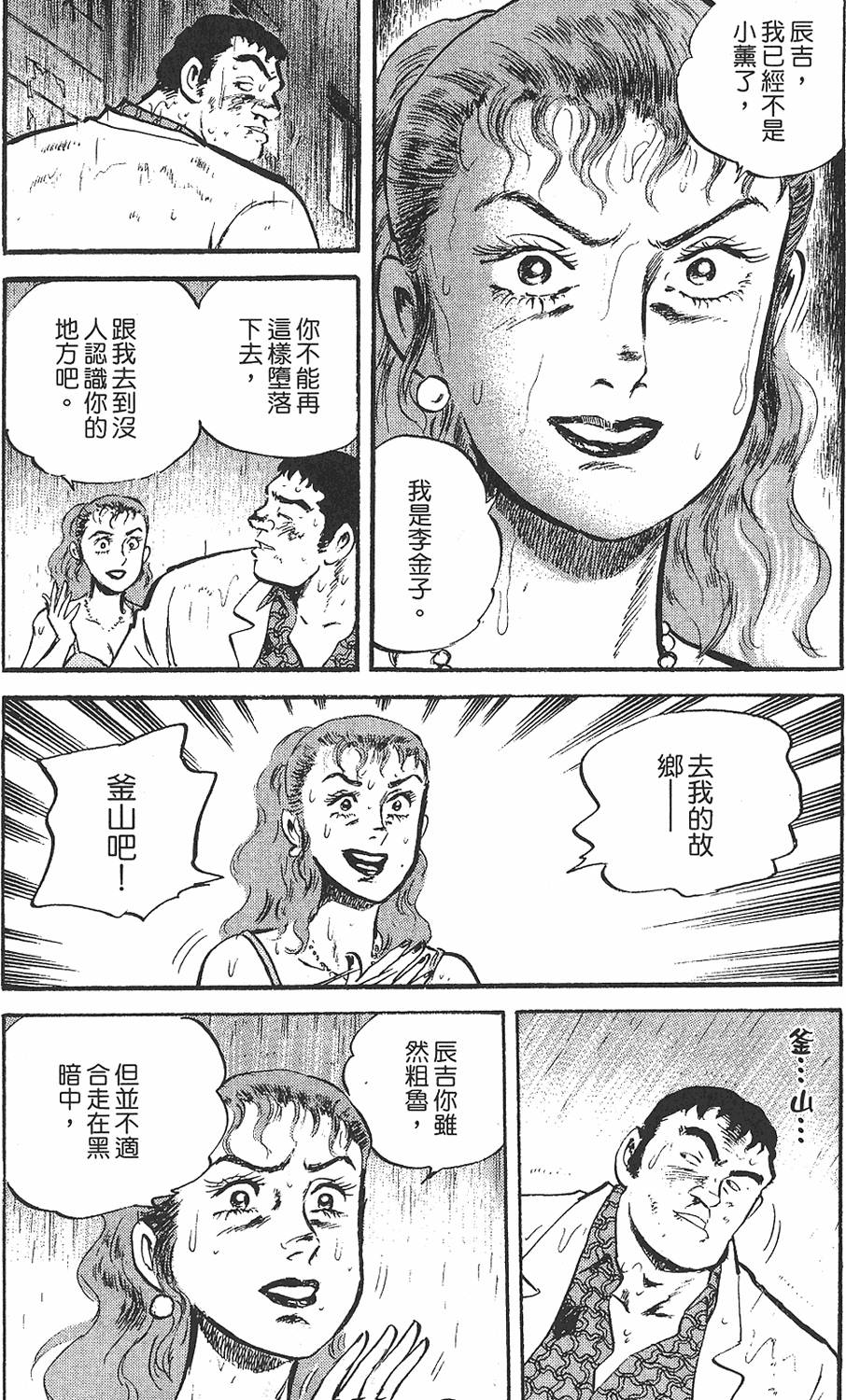 第128页