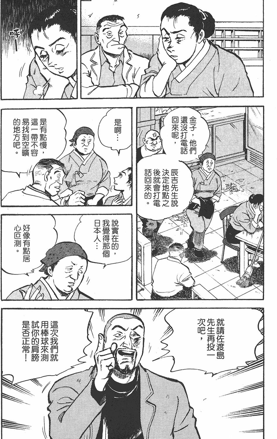 第130页