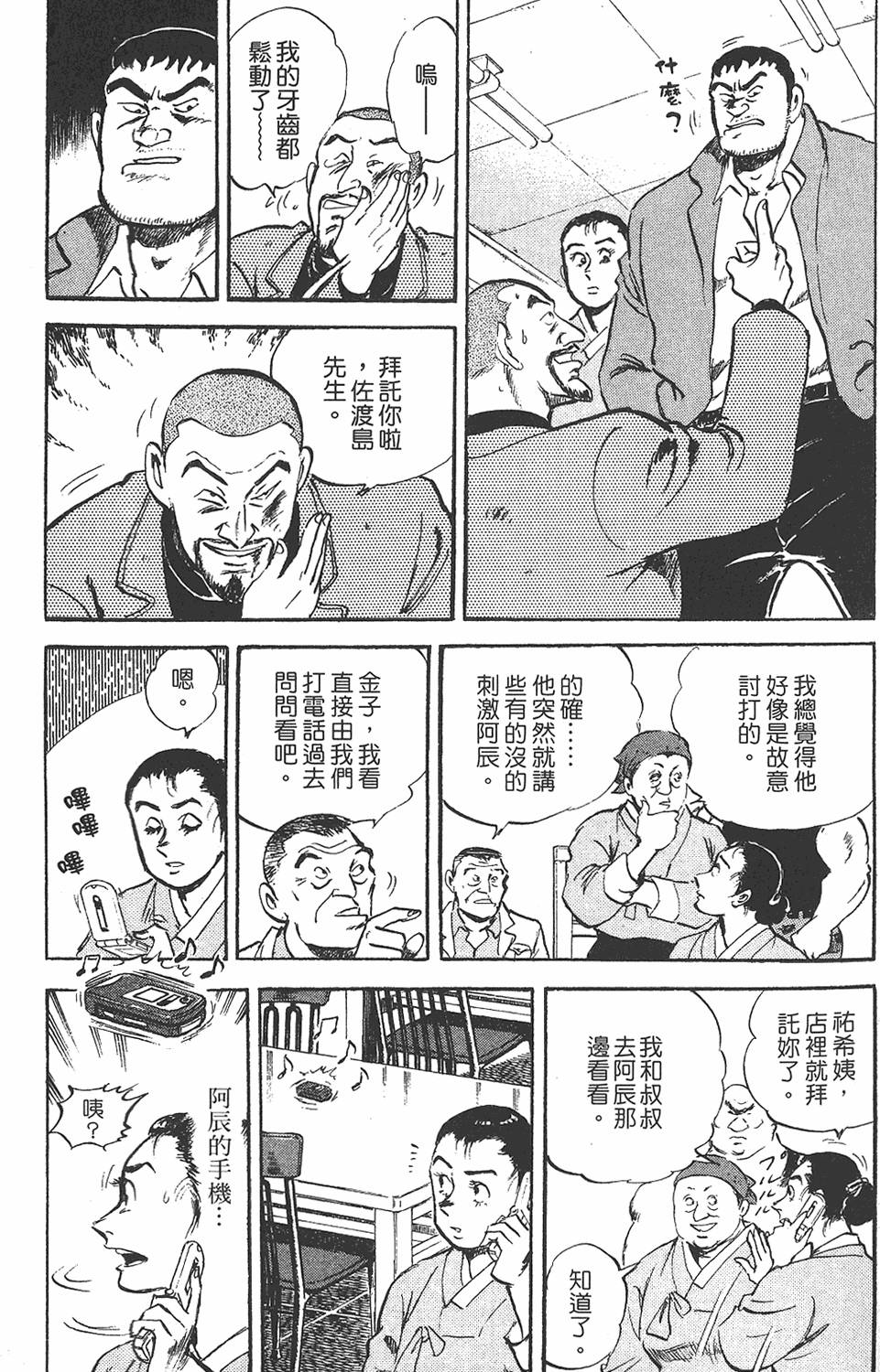 第131页
