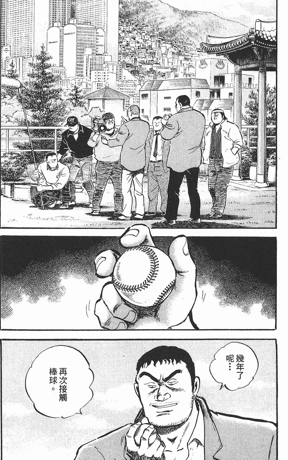 第132页