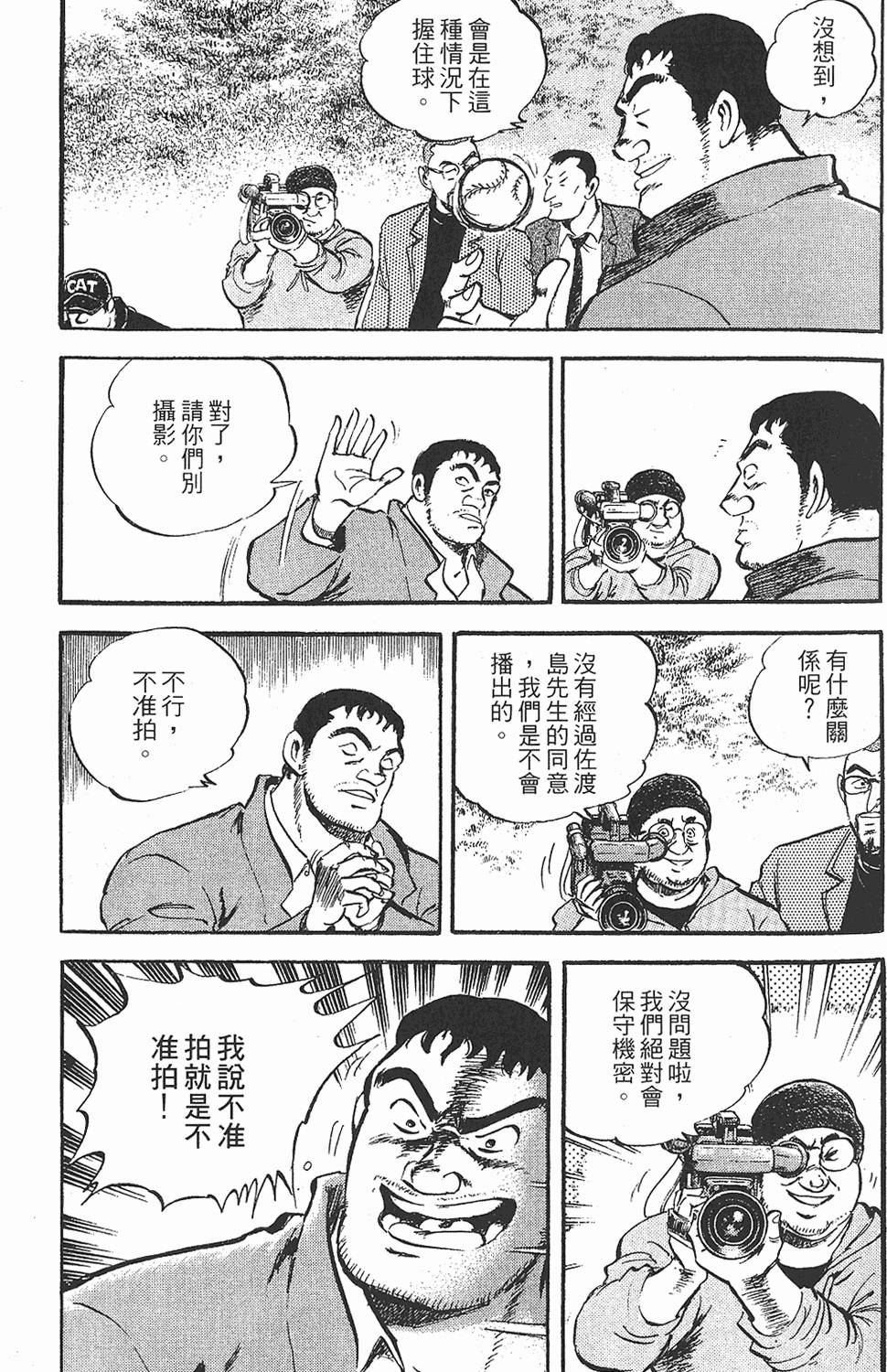 第133页