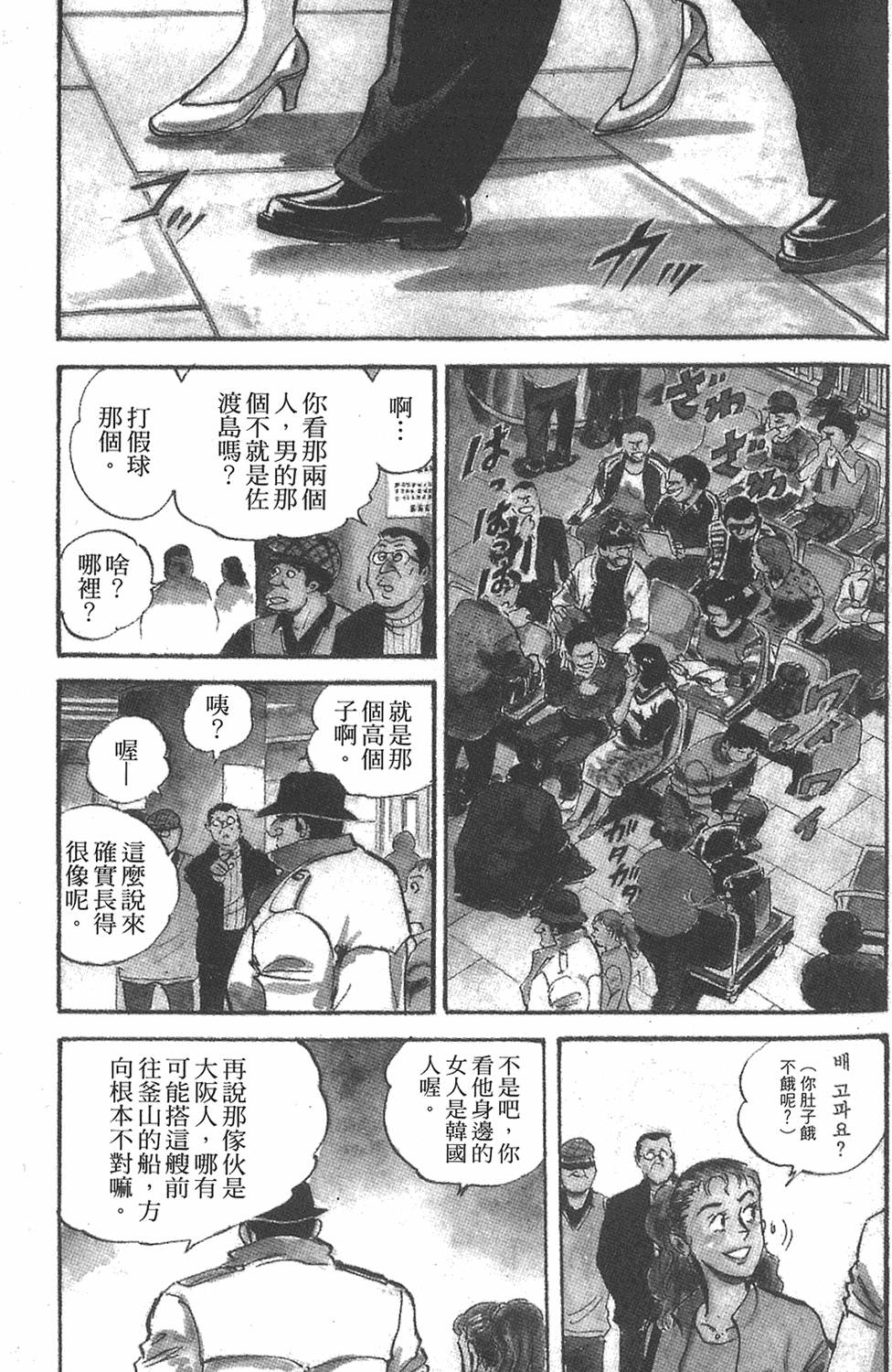 第135页