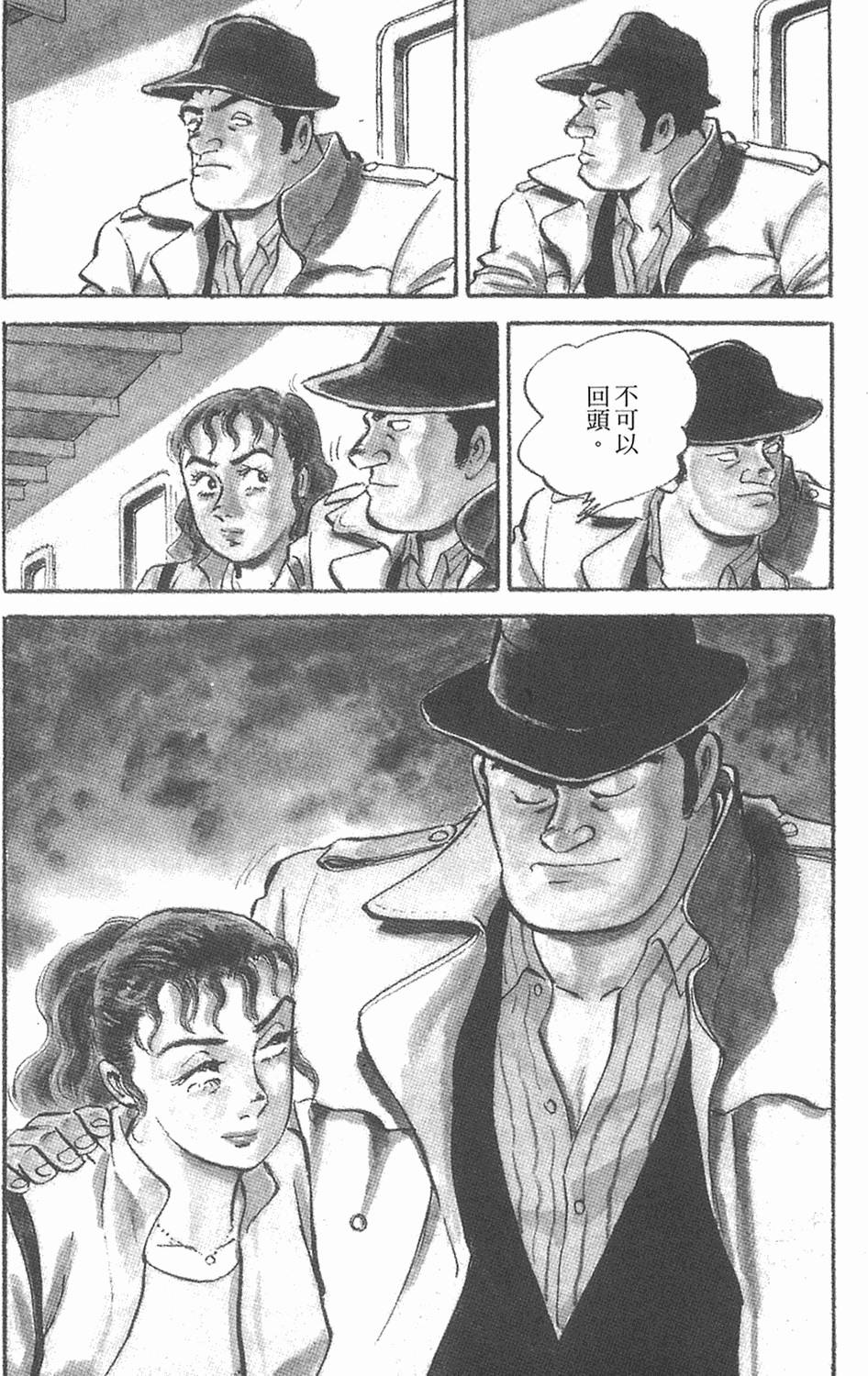 第138页
