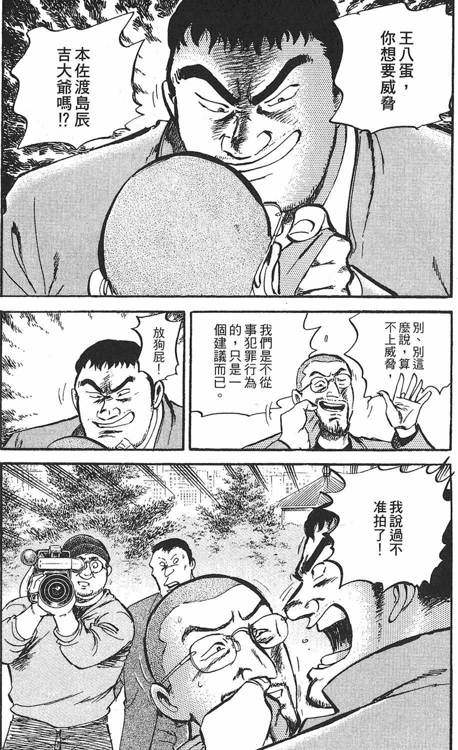 第140页