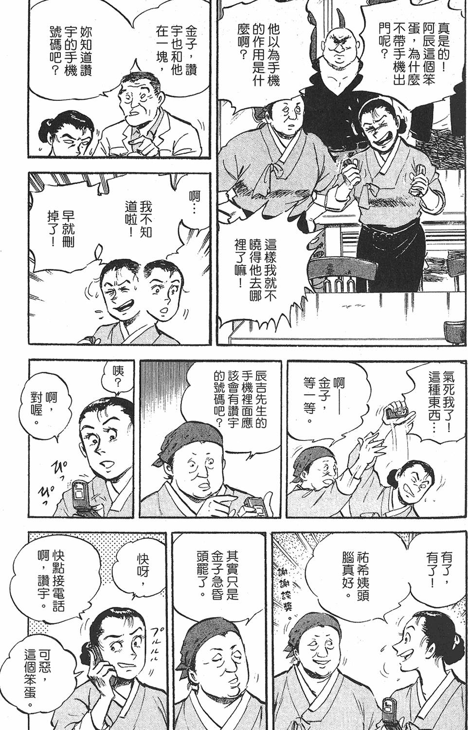 第141页