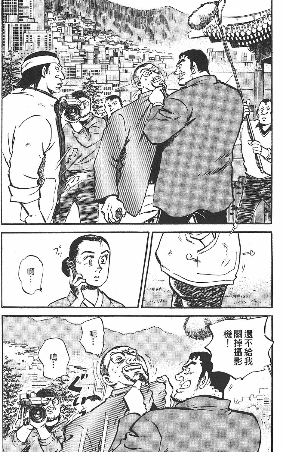第142页