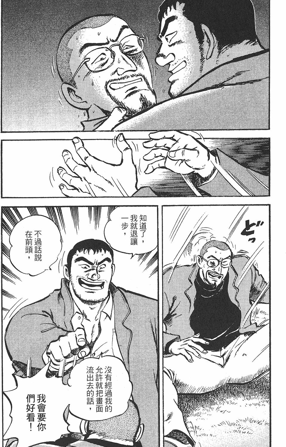 第144页