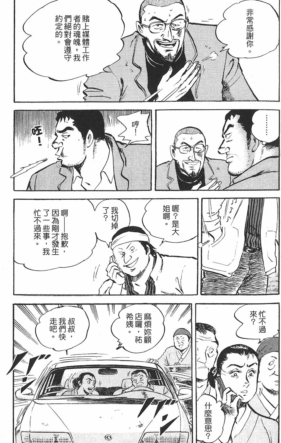 第145页
