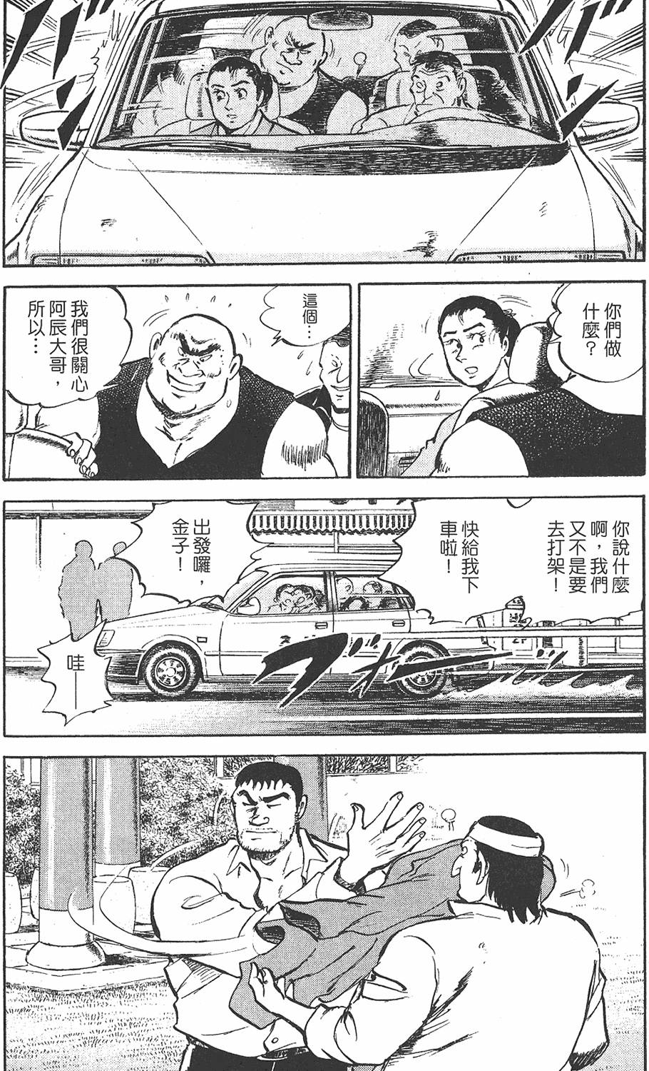 第146页