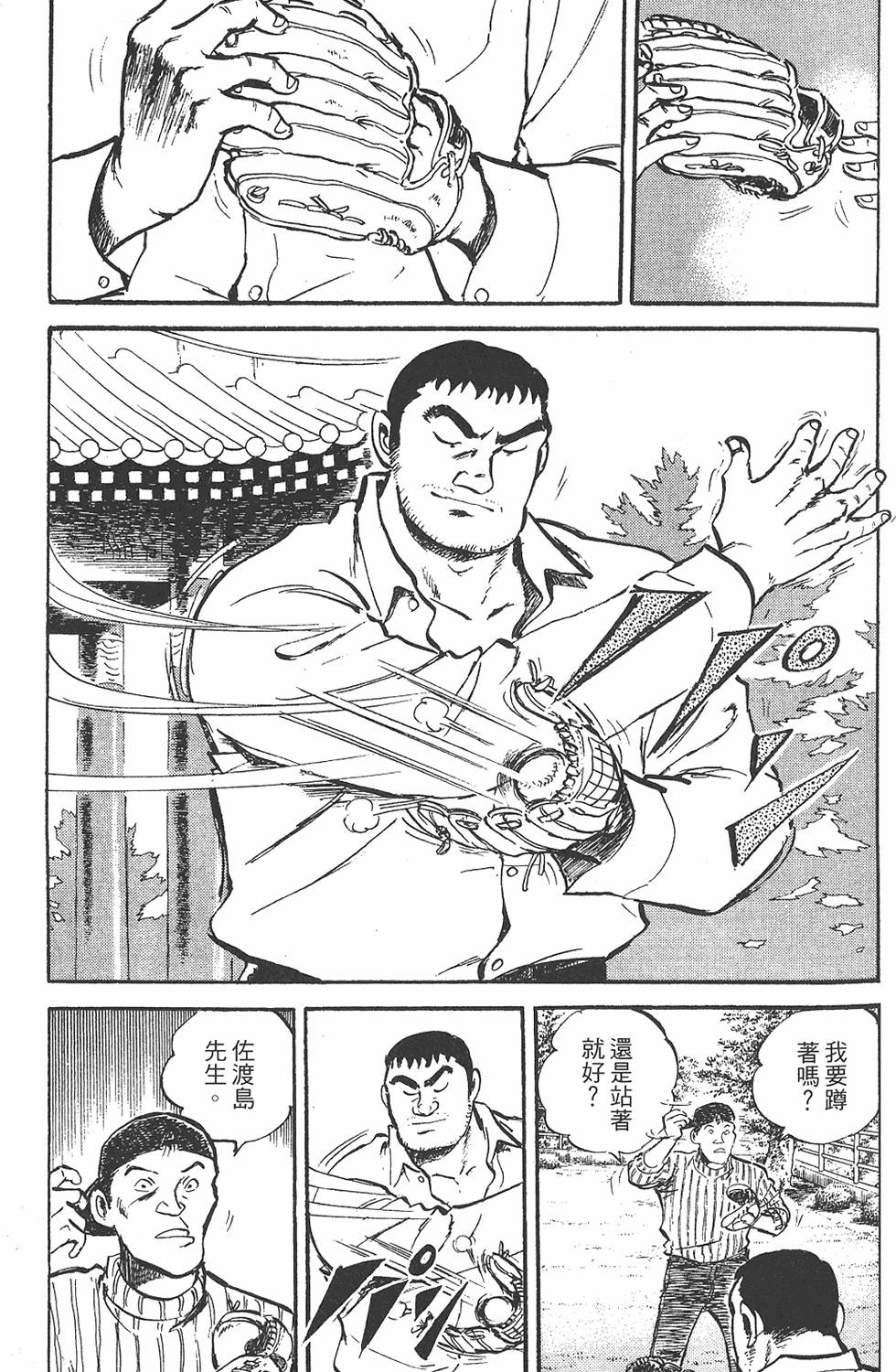 第147页
