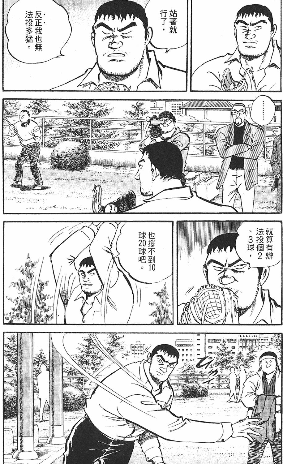 第148页