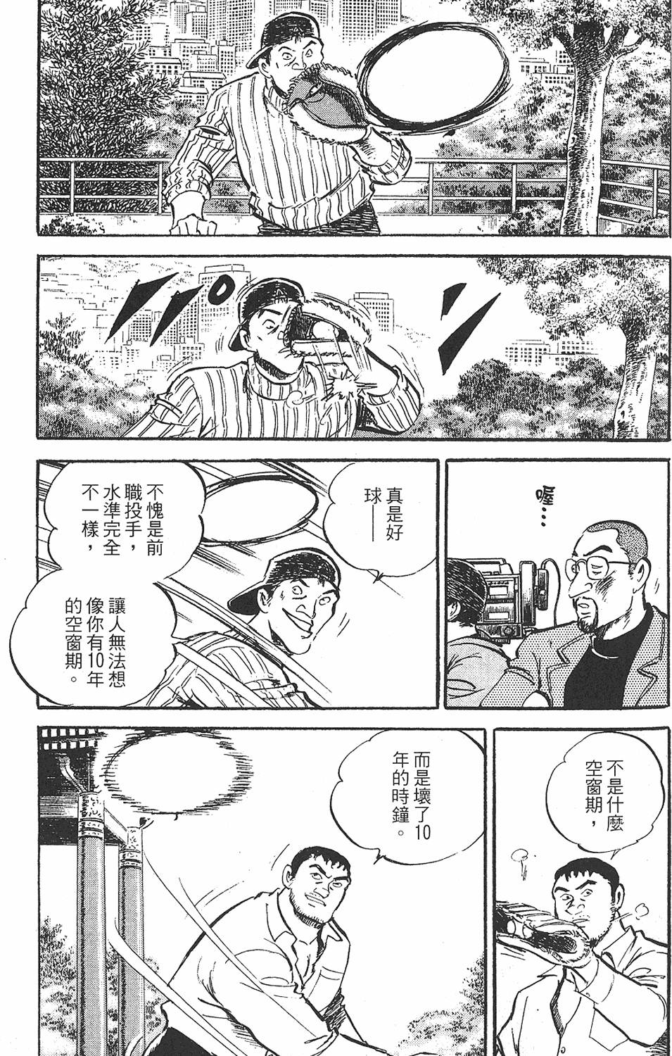 第149页