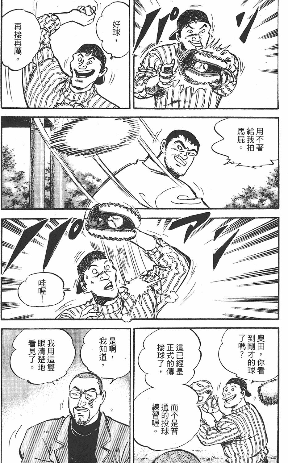 第150页