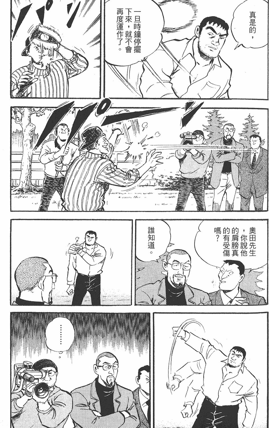 第151页