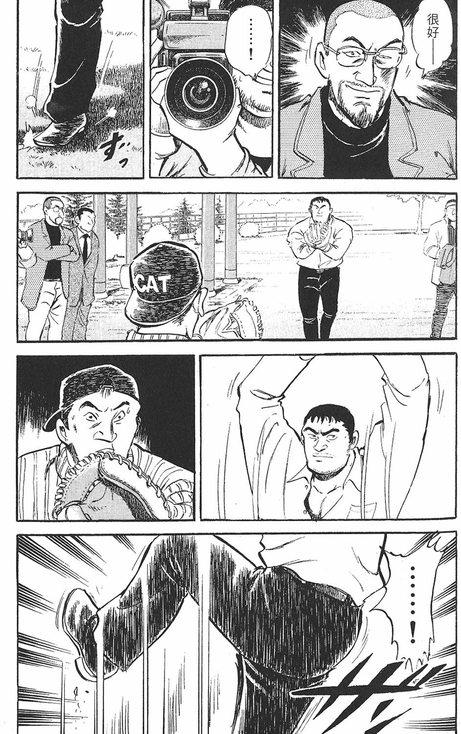 第153页