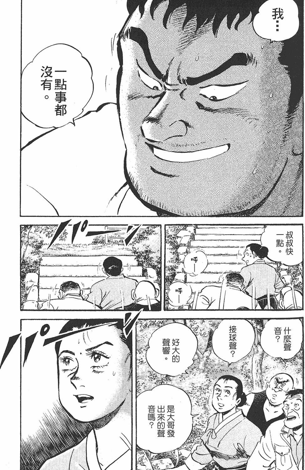 第157页