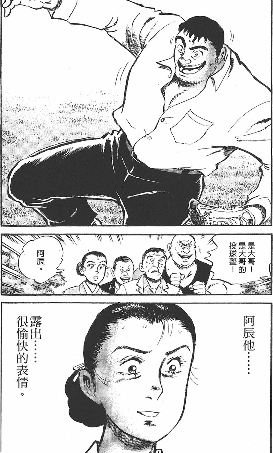第158页