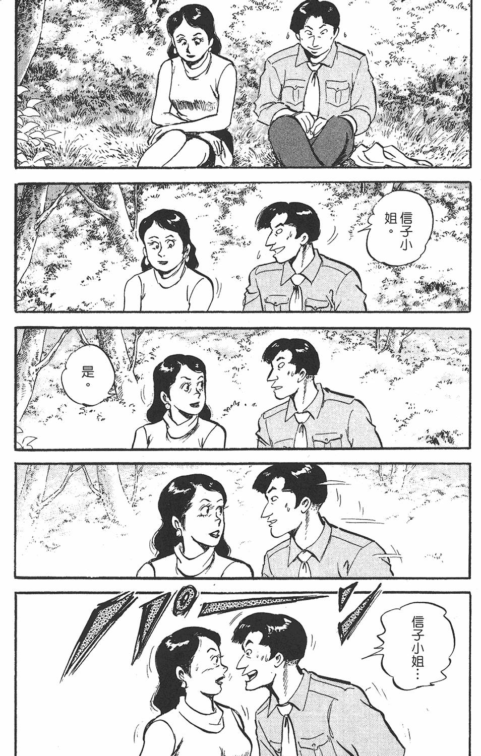 第160页