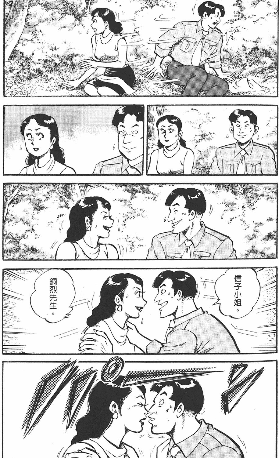 第161页