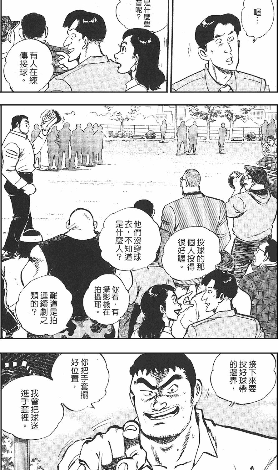 第163页