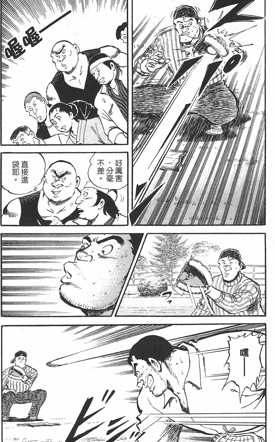 第166页
