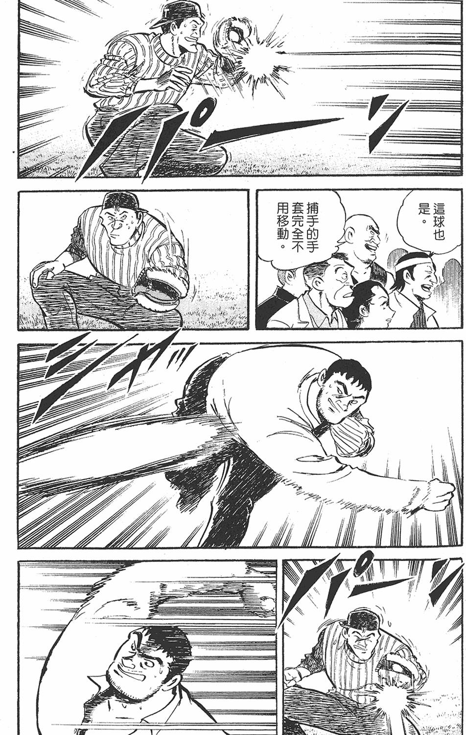 第167页