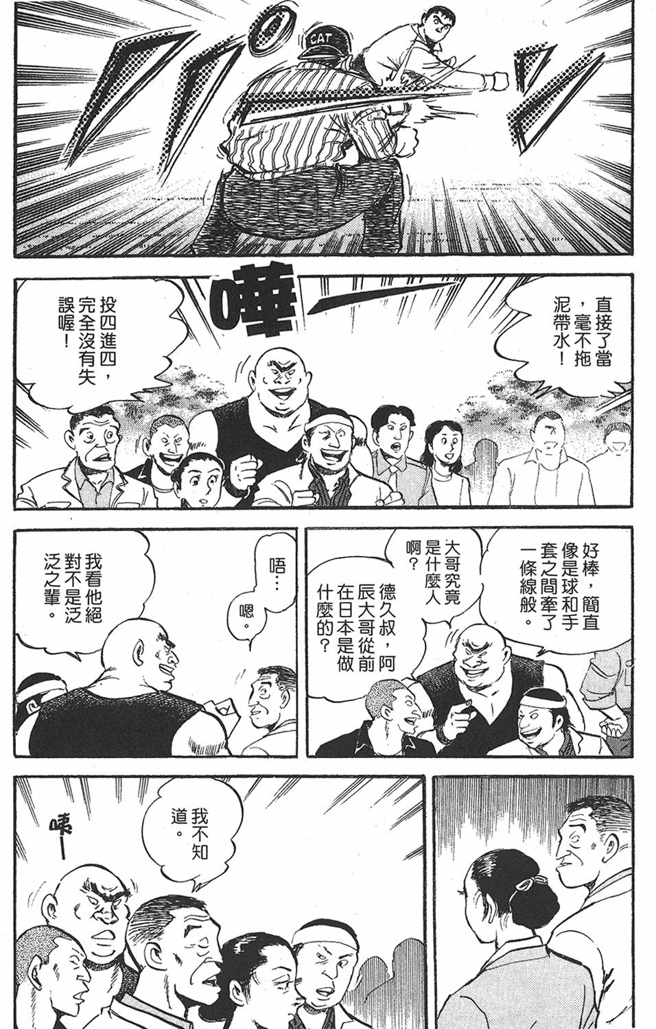 第168页