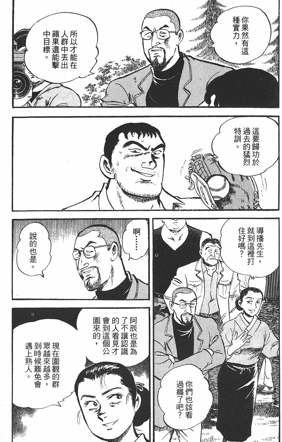 第169页