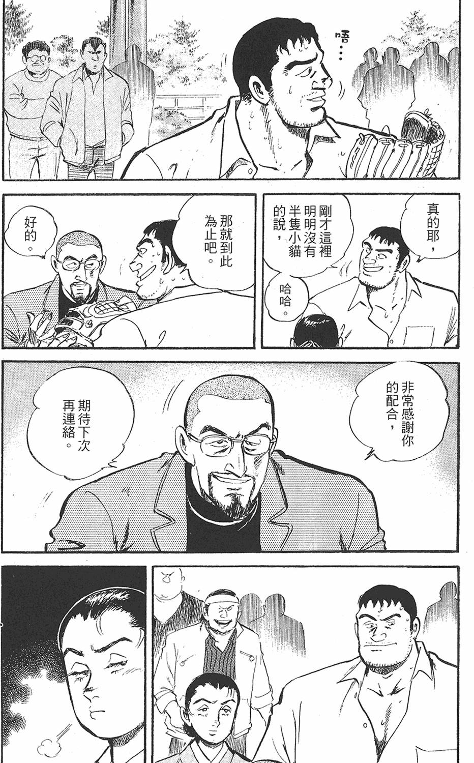 第170页