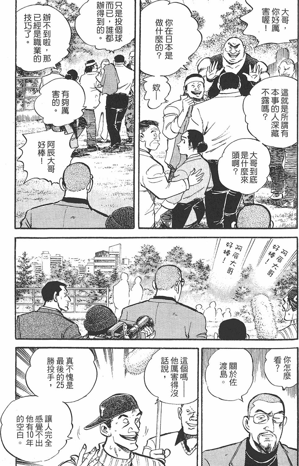 第171页