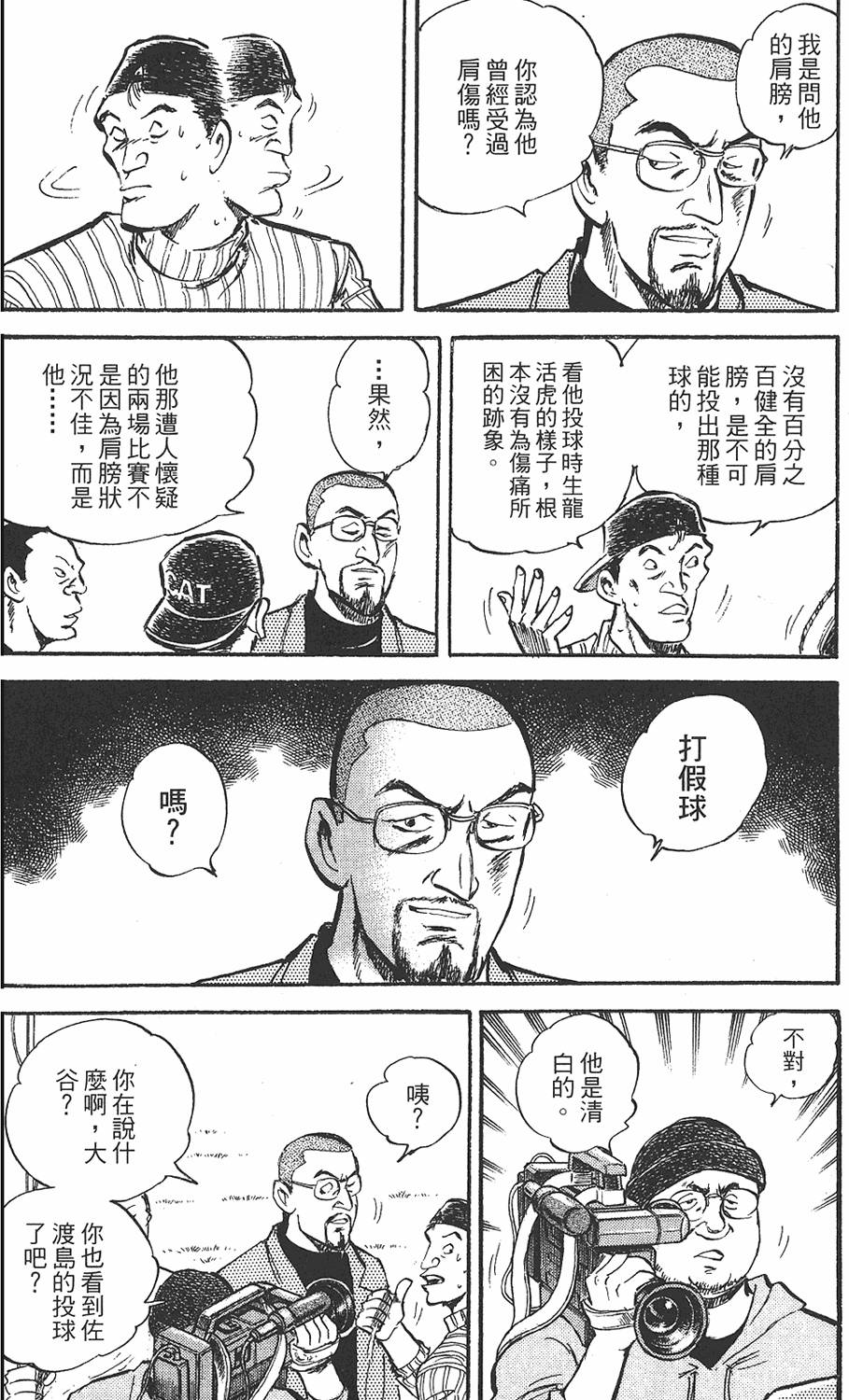 第172页