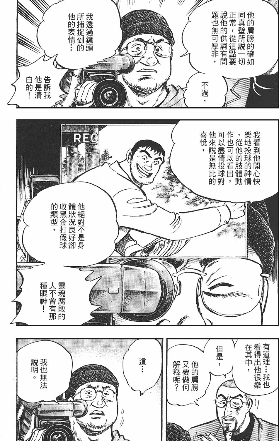 第173页