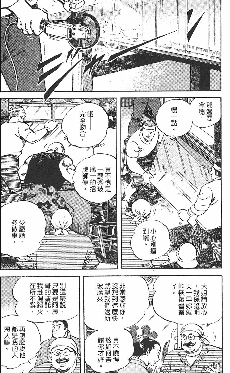 第174页