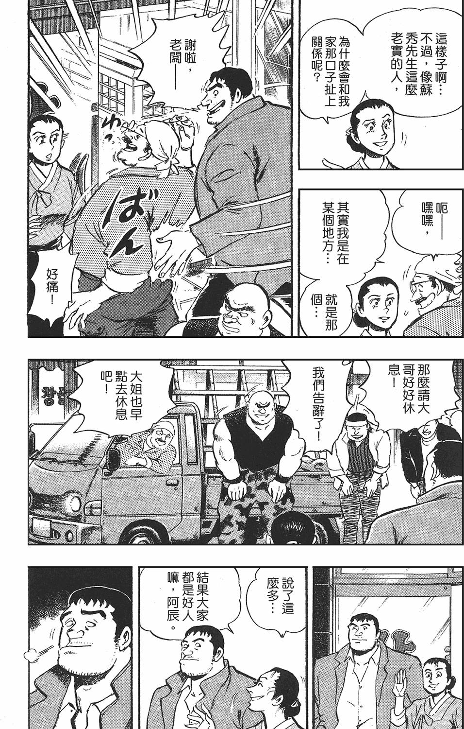 第175页