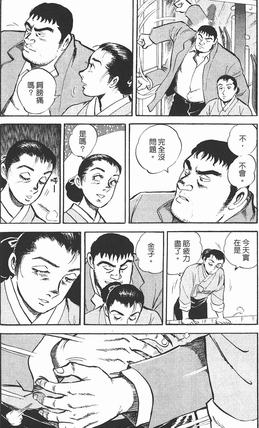 第176页