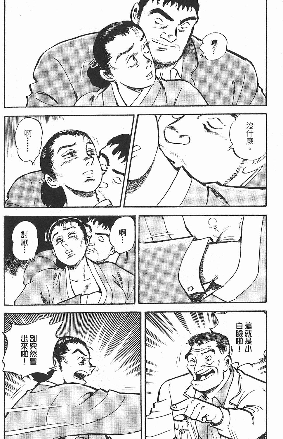 第178页