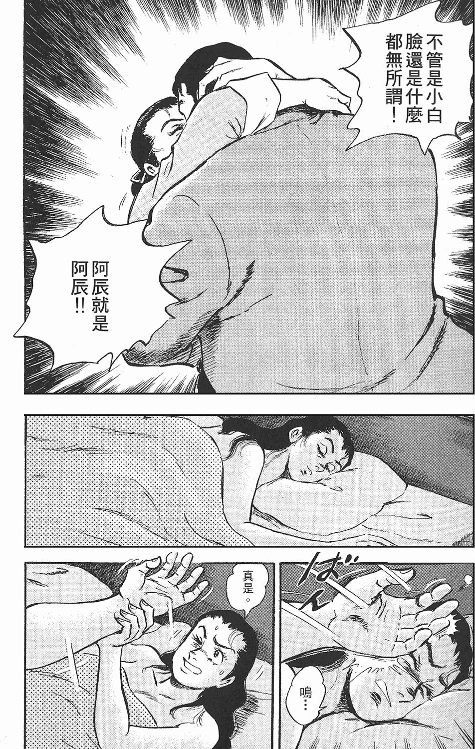 第179页
