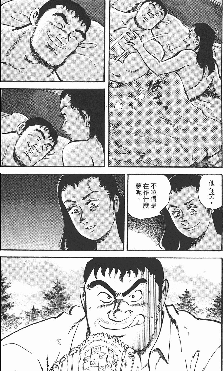 第180页