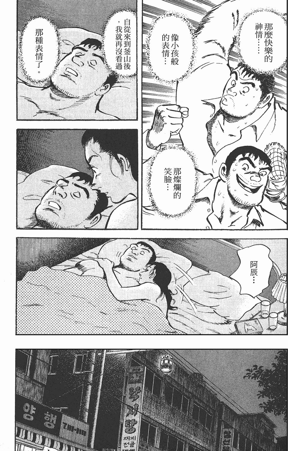 第181页