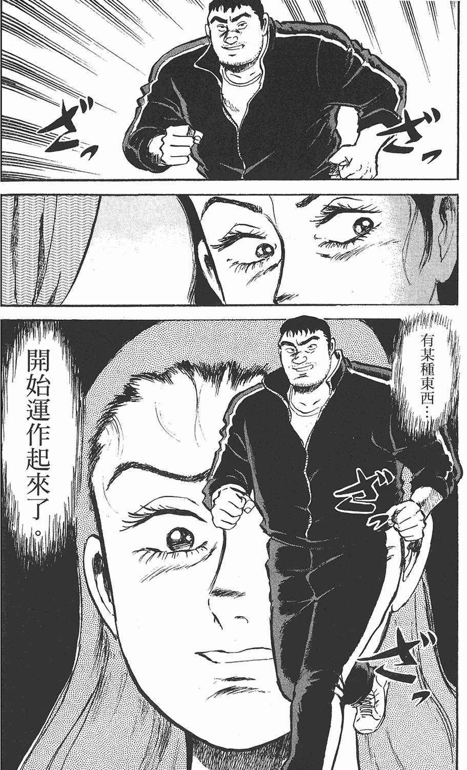 第184页