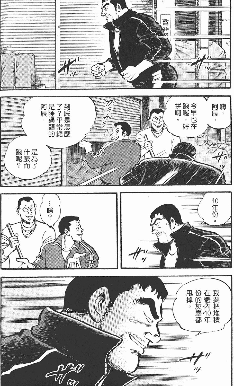 第188页