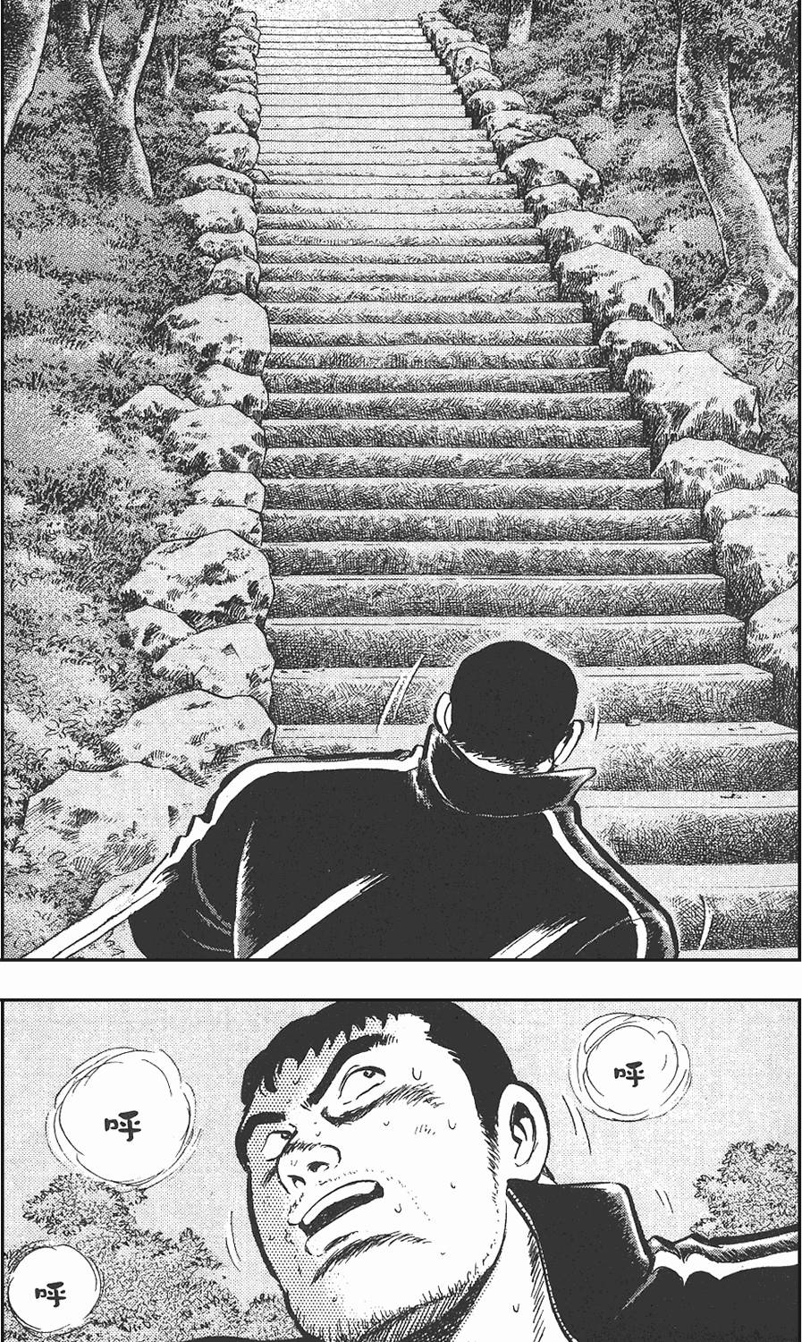 第191页