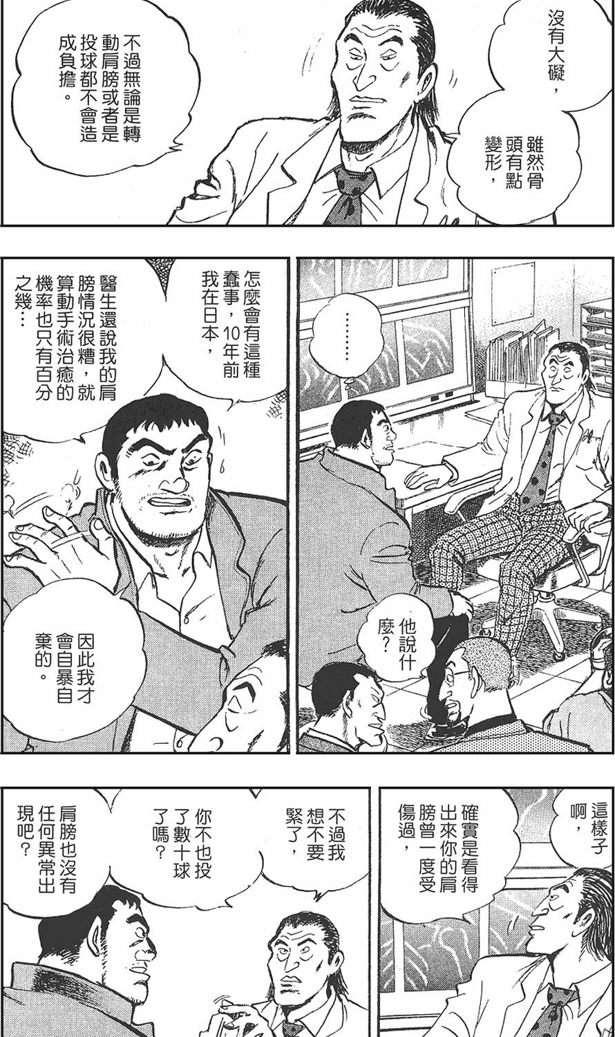 第193页